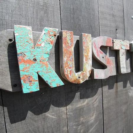 Kust 1 * 에크몬드안지